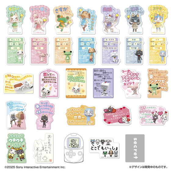 モバイルステッカーコレクション どこでもいっしょ│ライフスタイル