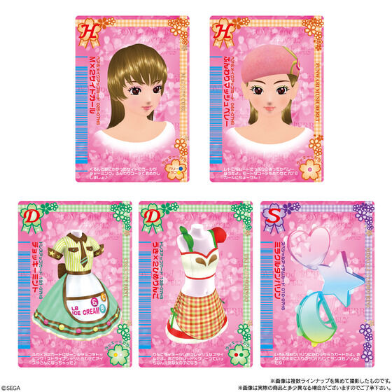 オシャレ魔女 ラブ and ベリー｜ アニメグッズ ・フィギュア・おもちゃ