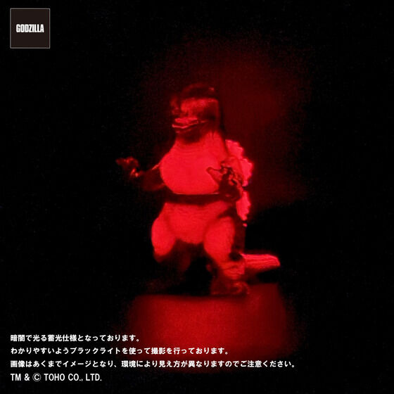 受注開始】「GVA バーニンググロー3体セット(ピコピコ)」怪獣芸術家