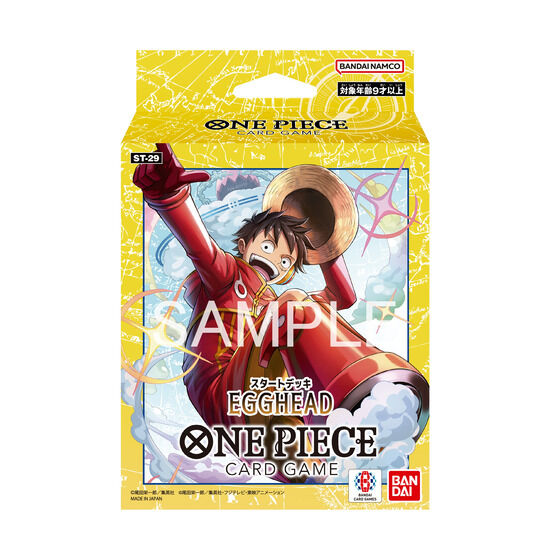 バンダイ 商品・サービスサイト | ONE PIECEカードゲーム スタート