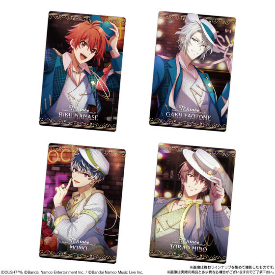 バンダイ 商品・サービスサイト | アイドリッシュセブンウエハース26