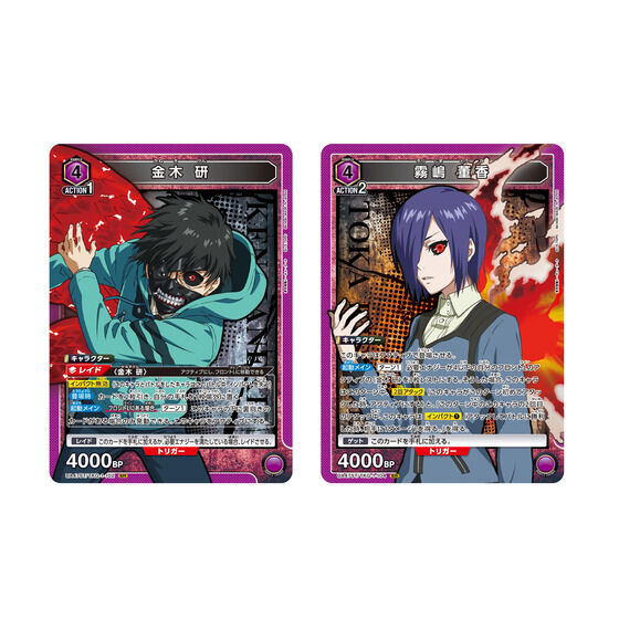 ユニアリ カグラバチ 赤 SR 以下 4コン セット - 商品情報｜ユニオン