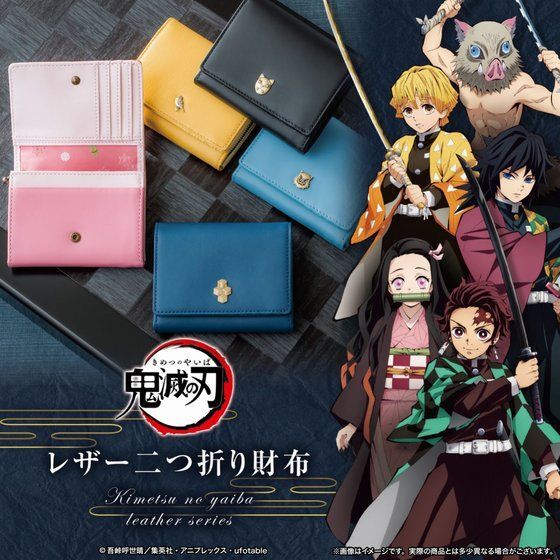 鬼滅の刃 レザーシリーズ 二つ折り財布（リニューアル）【2026年2月