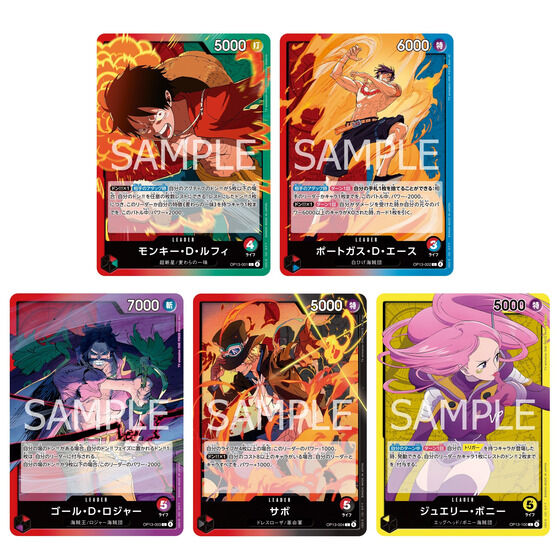 抽選販売】ONE PIECE カードゲーム ブースターパック 受け継がれる意志