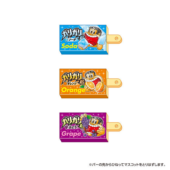 ガリガリ君入浴料 2026│ライフスタイルバンダイ｜バンダイの