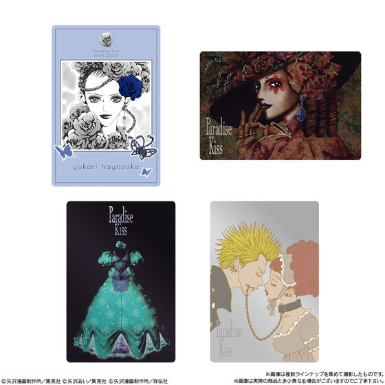 バンダイ 商品・サービスサイト | 矢沢あい ツインウエハース | 商品情報