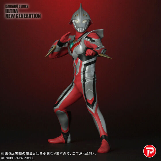 限定版1/19締切】「大怪獣 ULTRA NEW GENERATION ウルトラマンネクサス