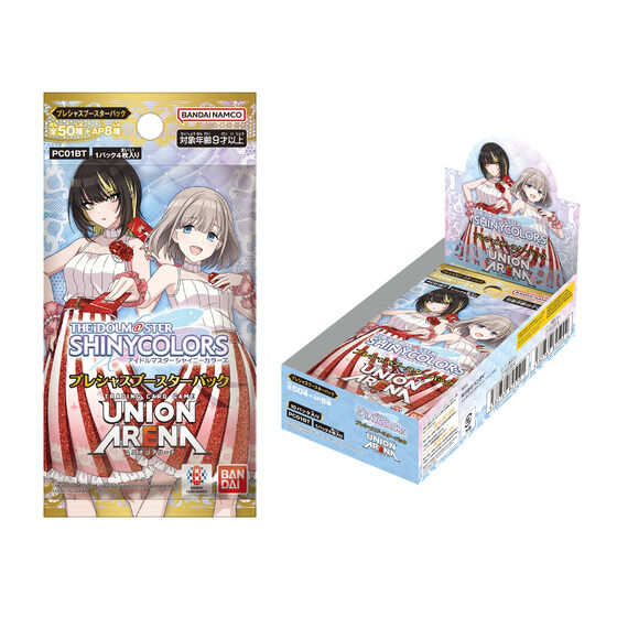 バンダイ 商品・サービスサイト | UNION ARENA プレシャスブースター