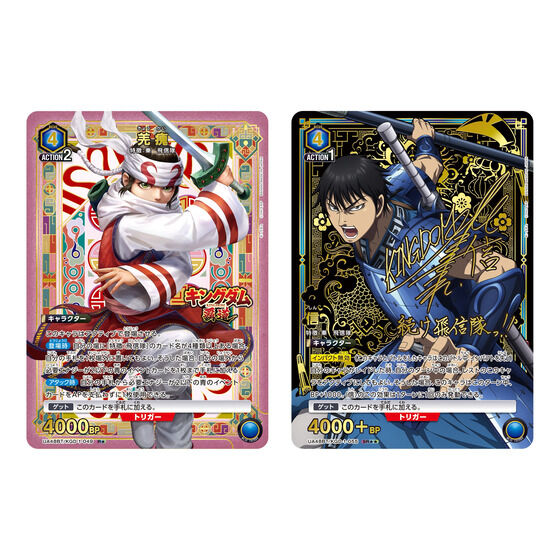 バンダイ 商品・サービスサイト | UNION ARENA ブースターパック