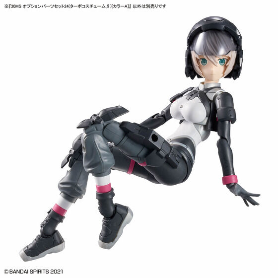 30MS オプションパーツセット24(ターボコスチュームβ)[カラーA]│株式