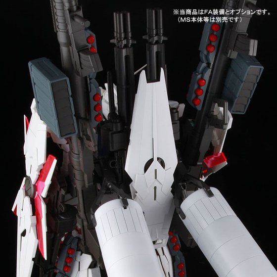 PG 1/60 RX-0 ユニコーンガンダム用 FA拡張ユニット 【再販】【2