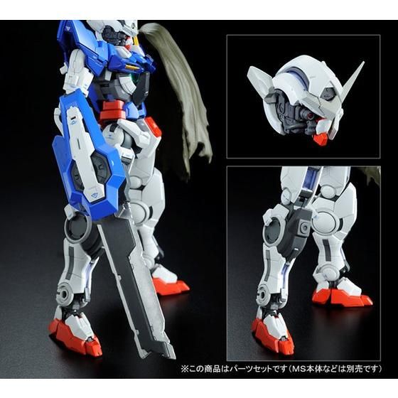 RG 1/144 ガンダムエクシア用リペアパーツセット 【再販】【2026