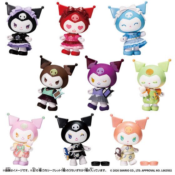 Kawaii Closet KUROMI vol.1 | BANDAI TOYS