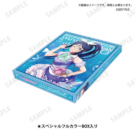 ラブライブ！サンシャイン!! 浦の星女学院購買部 BIRTHDAYプレゼント