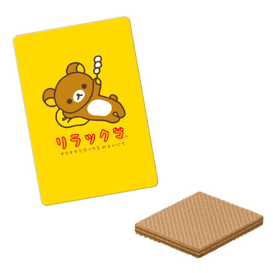 リラックマ｜ アニメグッズ ・フィギュア・おもちゃならプレミアム