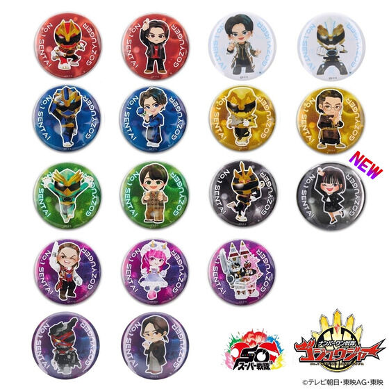 ナンバーワン戦隊ゴジュウジャー デフォルメ 缶バッジ【全17種