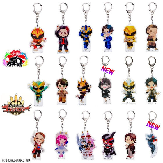 ナンバーワン戦隊ゴジュウジャー デフォルメ アクリルチャーム【全18種