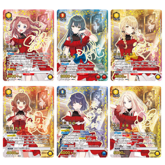 バンダイ 商品・サービスサイト | UNION ARENA ブースターパック 学園