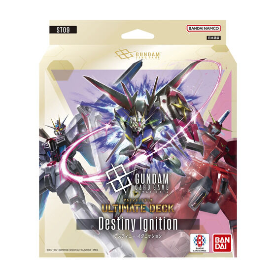 ガンダムトライエイジ OPERATION ACE 04 | バンダイによる、遊びと学び