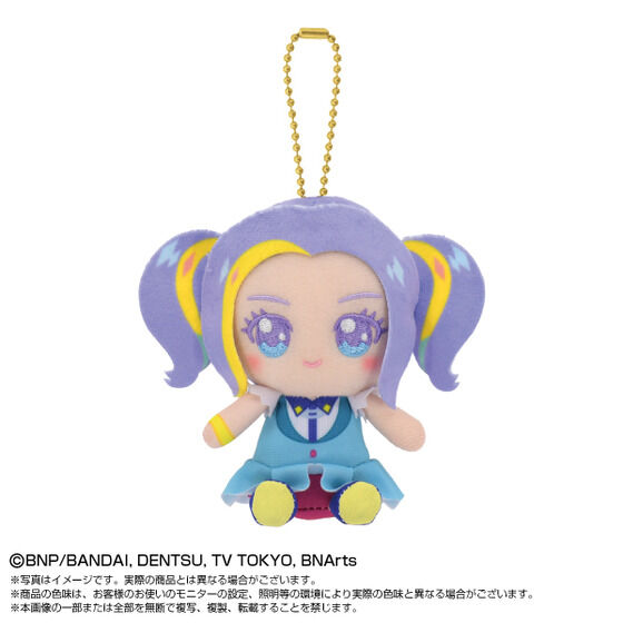リクエスト販売】アイカツプラネット！おすわりボールチェーン