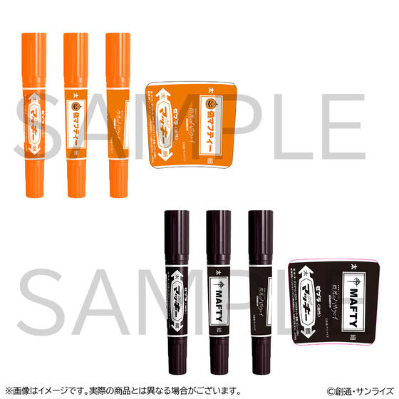 機動戦士ガンダム 閃光のハサウェイ キルケーの魔女 指人形3個入り