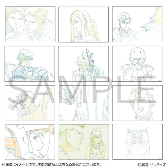 機動戦士ガンダム 閃光のハサウェイ キルケーの魔女 指人形3個入り