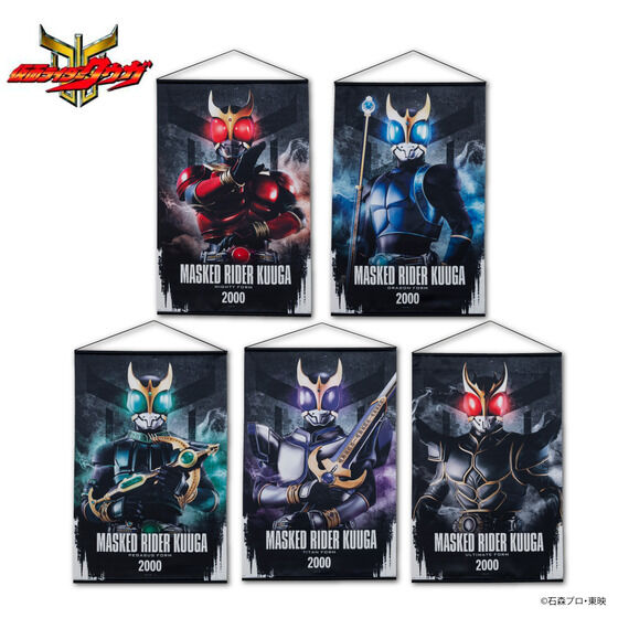 仮面ライダーオーズ」のグッズ一覧ページ1｜バンダイナムコグループ