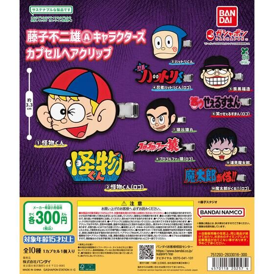 ゴジラ HG D+ ゴジラ01｜ガシャポンオフィシャルサイト