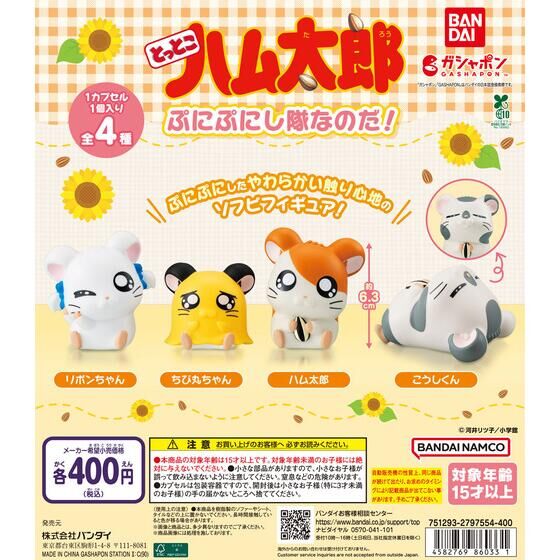 いきもの大図鑑アドバンス スズメバチ02｜ガシャポンオフィシャルサイト