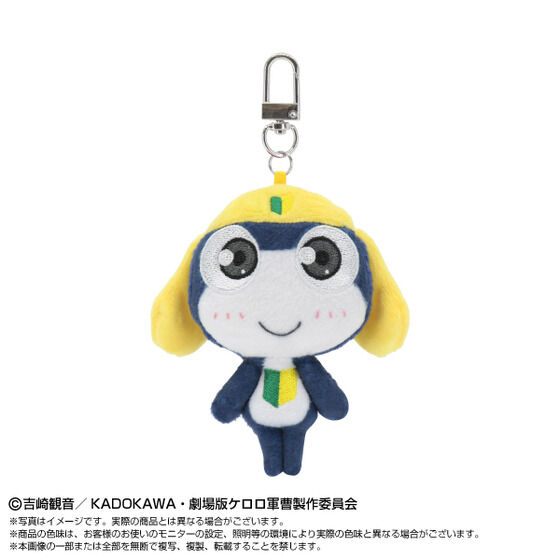 ミニミニChibiぬいぐるみマスコット ケロロ軍曹(単品ランダム8種