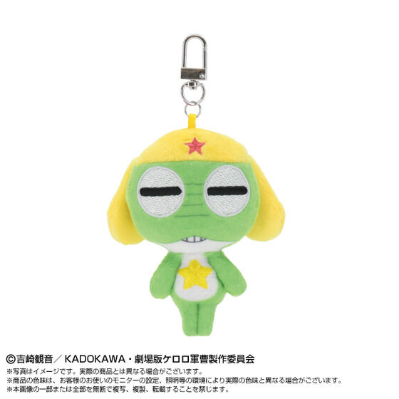 ミニミニChibiぬいぐるみマスコット ケロロ軍曹(単品ランダム8種