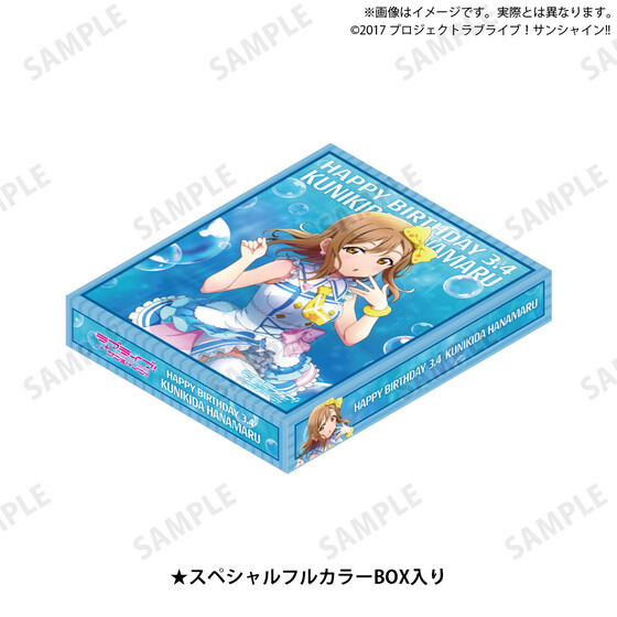 ラブライブ！サンシャイン!! 浦の星女学院購買部 BIRTHDAYプレゼント