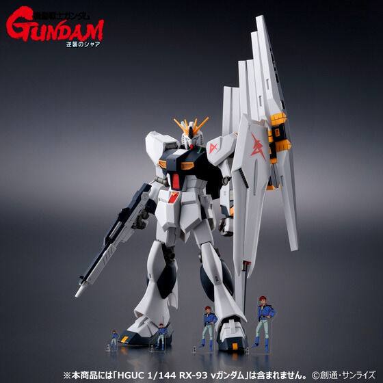 機動戦士ガンダム 逆襲のシャア｜ アニメグッズ ・フィギュア