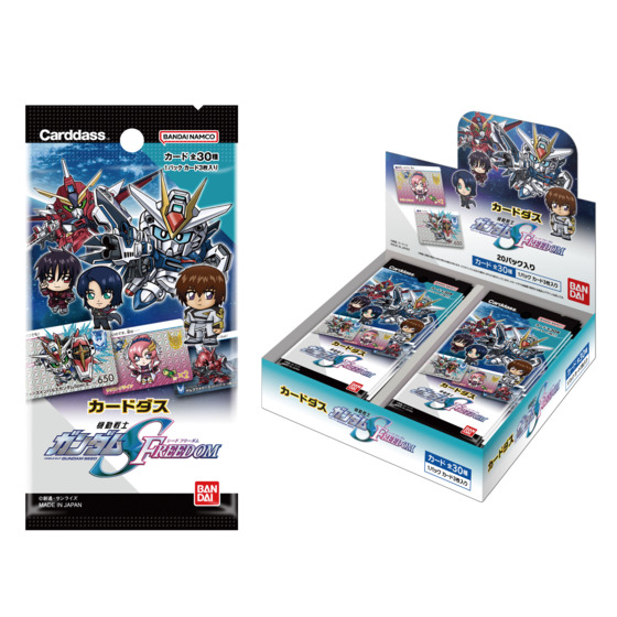 カードダス 機動戦士ガンダム SEED FREEDOM(パック) | バンダイによる