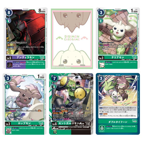 カードダスドットコム 公式サイト | 商品情報 - デジモンカードゲーム