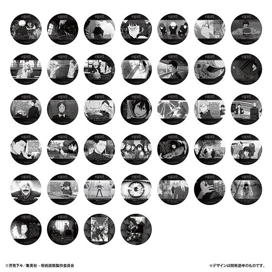 コースターコレクション 呪術廻戦 懐玉・玉折│ライフスタイルバンダイ