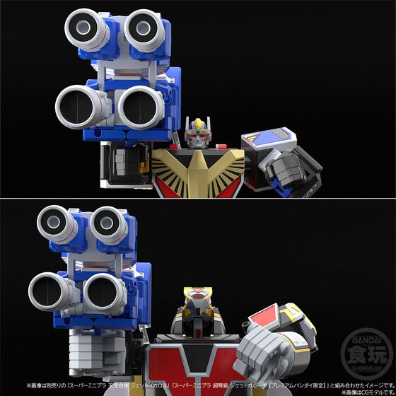 鳥人戦隊ジェットマン「SMP [SHOKUGAN MODELING PROJECT] テトラボーイ