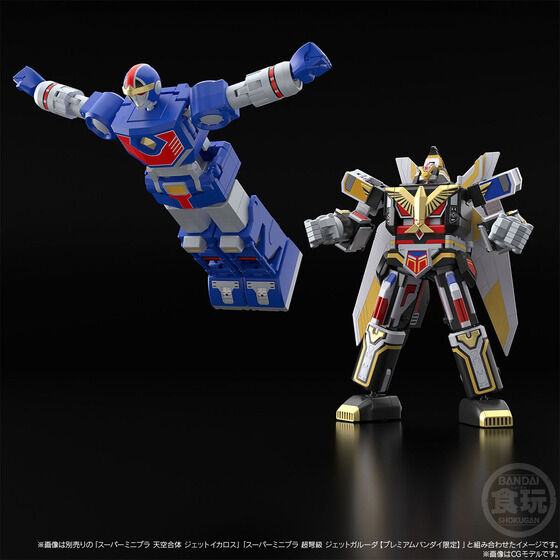 鳥人戦隊ジェットマン「SMP [SHOKUGAN MODELING PROJECT] テトラボーイ