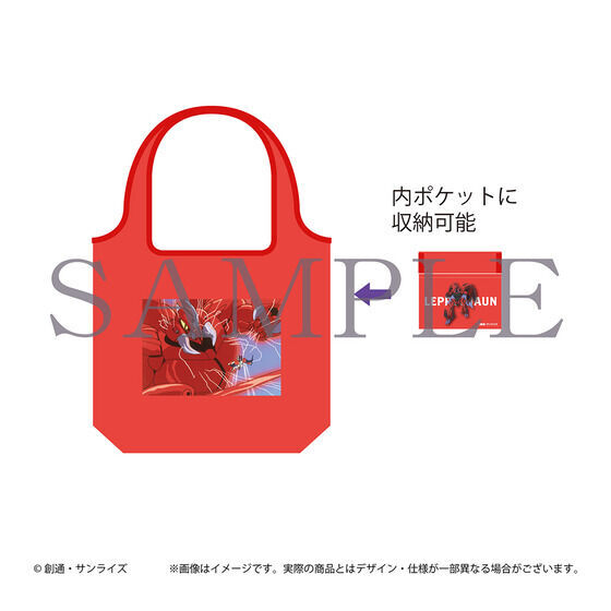 事後通販】聖戦士ダンバイン レプラカーンハイパー化エコバッグ