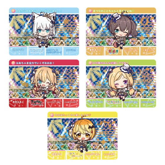 カードダスドットコム 公式サイト | 商品情報 - カードダス hololive