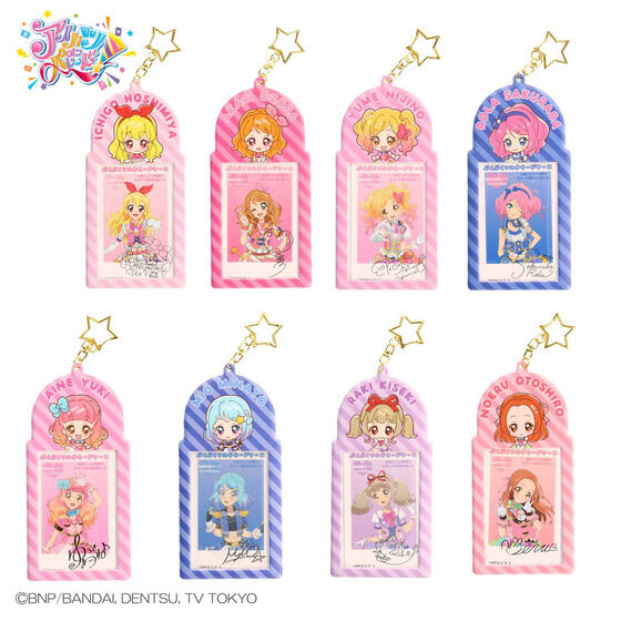 アイカツオンパレード！｜バンダイナムコグループ公式通販サイト