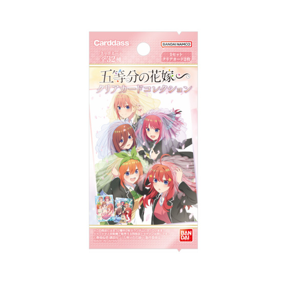 カードダスドットコム 公式サイト | 商品情報 - 五等分の花嫁 クリア