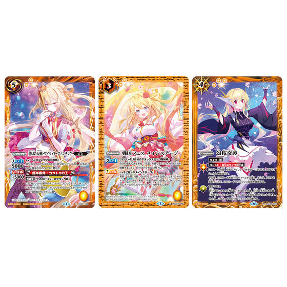 バトルスピリッツ プレミアム レイ・オーバBOX【PB35】