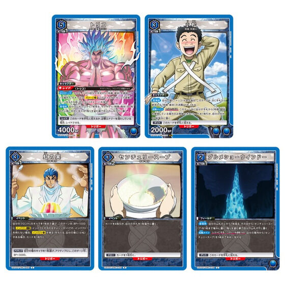 カードダスドットコム 公式サイト | 商品情報 - UNION ARENA スタート