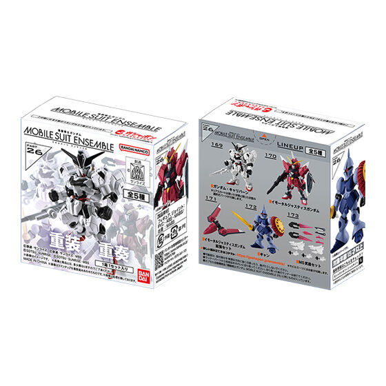 箱売】機動戦士ガンダム MOBILE SUIT ENSEMBLE 26｜ガシャポン