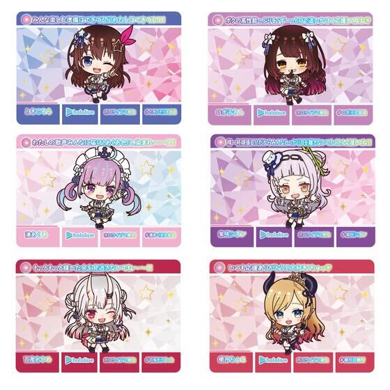 カードダスドットコム 公式サイト | 商品情報 - カードダス hololive