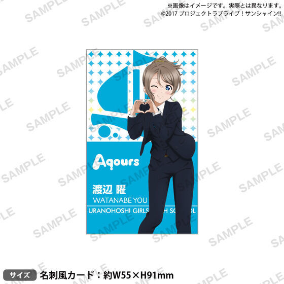 ラブライブ！サンシャイン!! 浦の星女学院購買部 BIRTHDAYプレゼント第