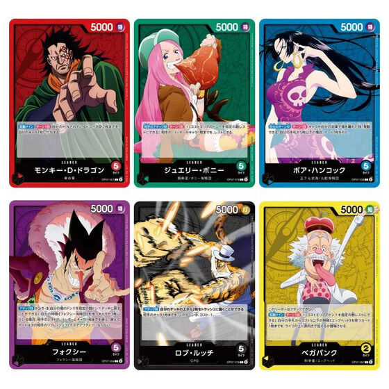 抽選販売】ONE PIECEカードゲーム 500年後の未来【OP-07】 | ONE PIECE