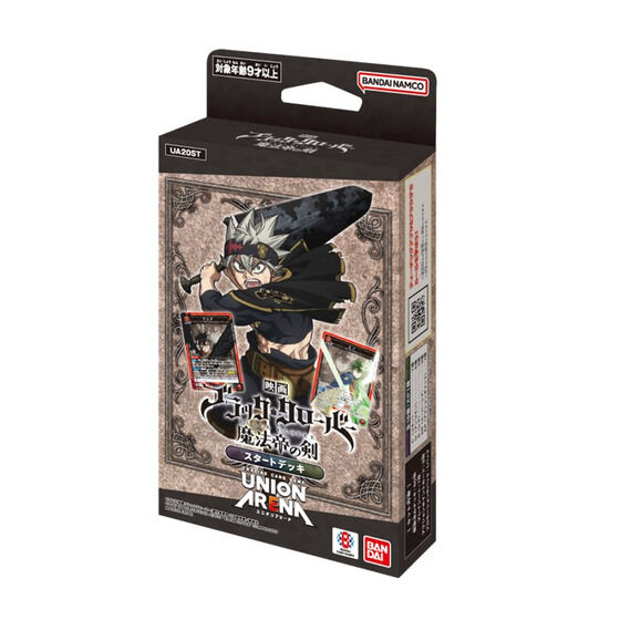 カードダスドットコム 公式サイト | 商品情報 - UNION ARENA スタート