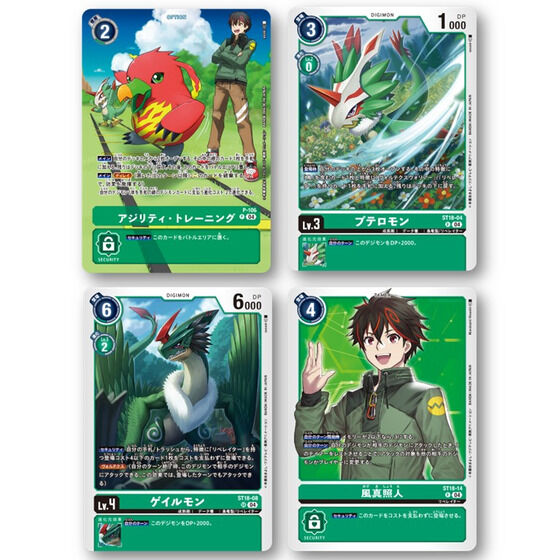 カードダスドットコム 公式サイト | 商品情報 - デジモンカードゲーム